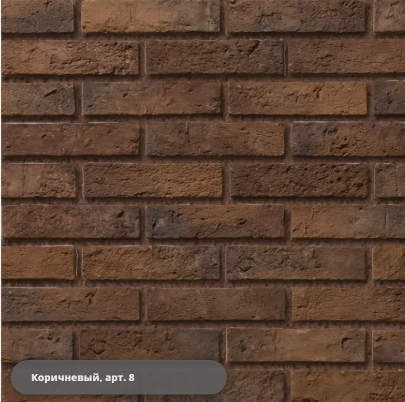 Декоративный кирпич "Аликанте" арт. 367